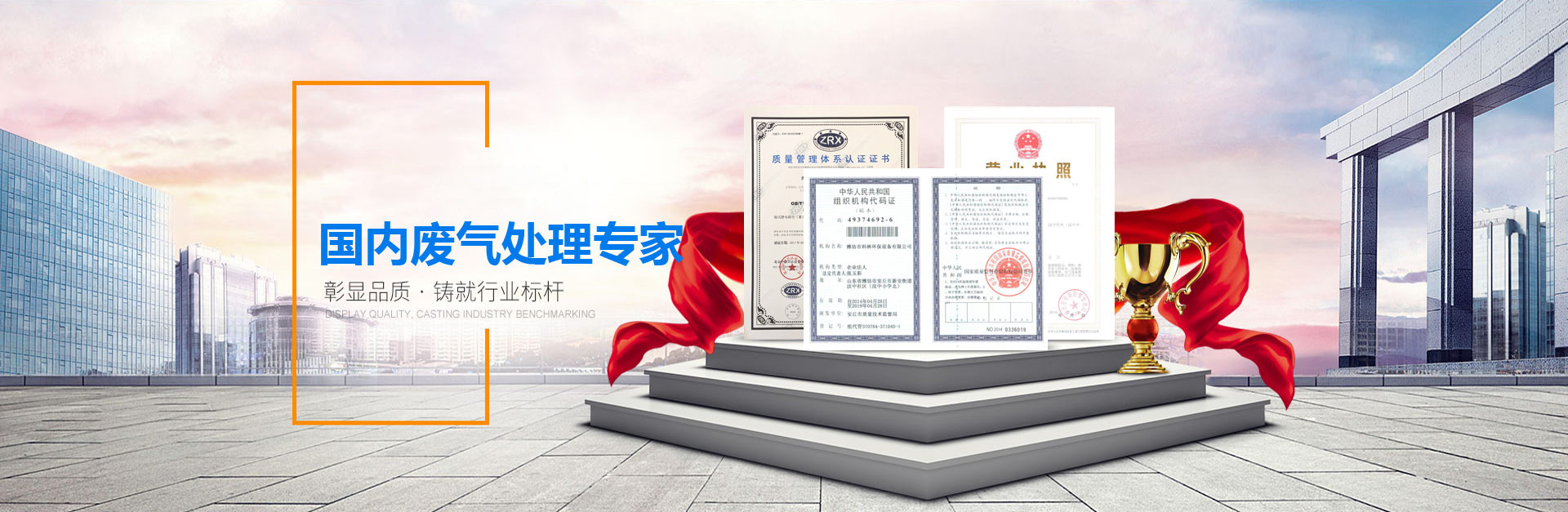 青島愛(ài)麗潔智能科技主營(yíng)廁所革命,堆肥,輕便馬桶,美麗鄉(xiāng)村等服務(wù)!